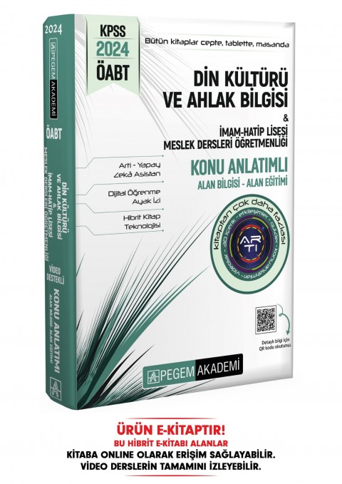 2024 KPSS ÖABT Din Kültürü Ve Ahlak Bilgisi Öğretmenliği Konu Anlatımlı Hibrit E-Kitap